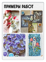 Комбо сухих красок (соленое море+солнце туниса) 2х8 гр