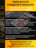 Коврики EVA для Kia Soul 2 поколение, PS (04.2014 - 12.2019) - Комплект в салон - 3D С бортиками - Черный - Черный кант