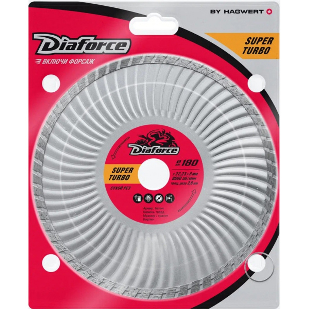 Диск алмазный DIAFORCE SUPER TURBO 180х22,23х8х2,6 мм сухой рез