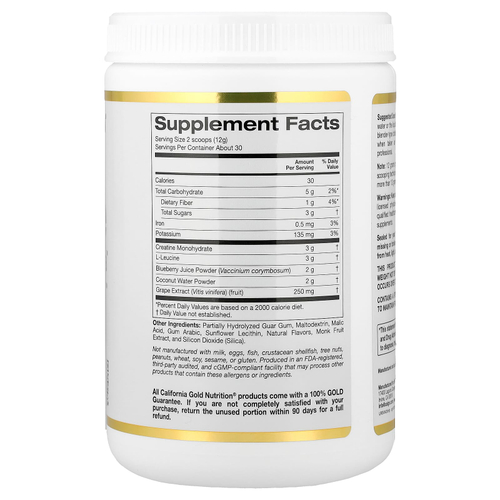 California Gold Nutrition, Creatine Cognitive Formula™, с L-лейцином, голубикой, кокосом и экстрактом винограда, 354 г
