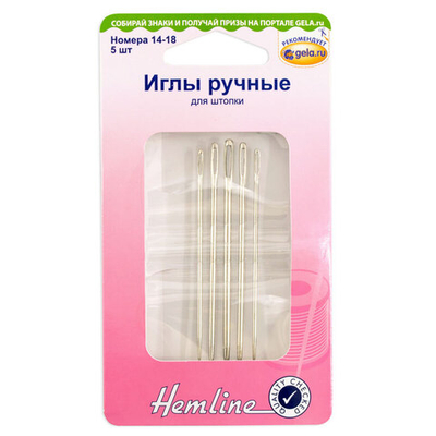 Иглы ручные для штопки №14-18 5 шт Hemline