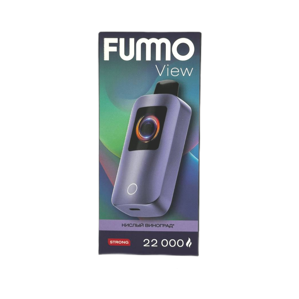 Fummo View Кислый виноград 22000 затяжек 20мг Hard (2% Hard)
