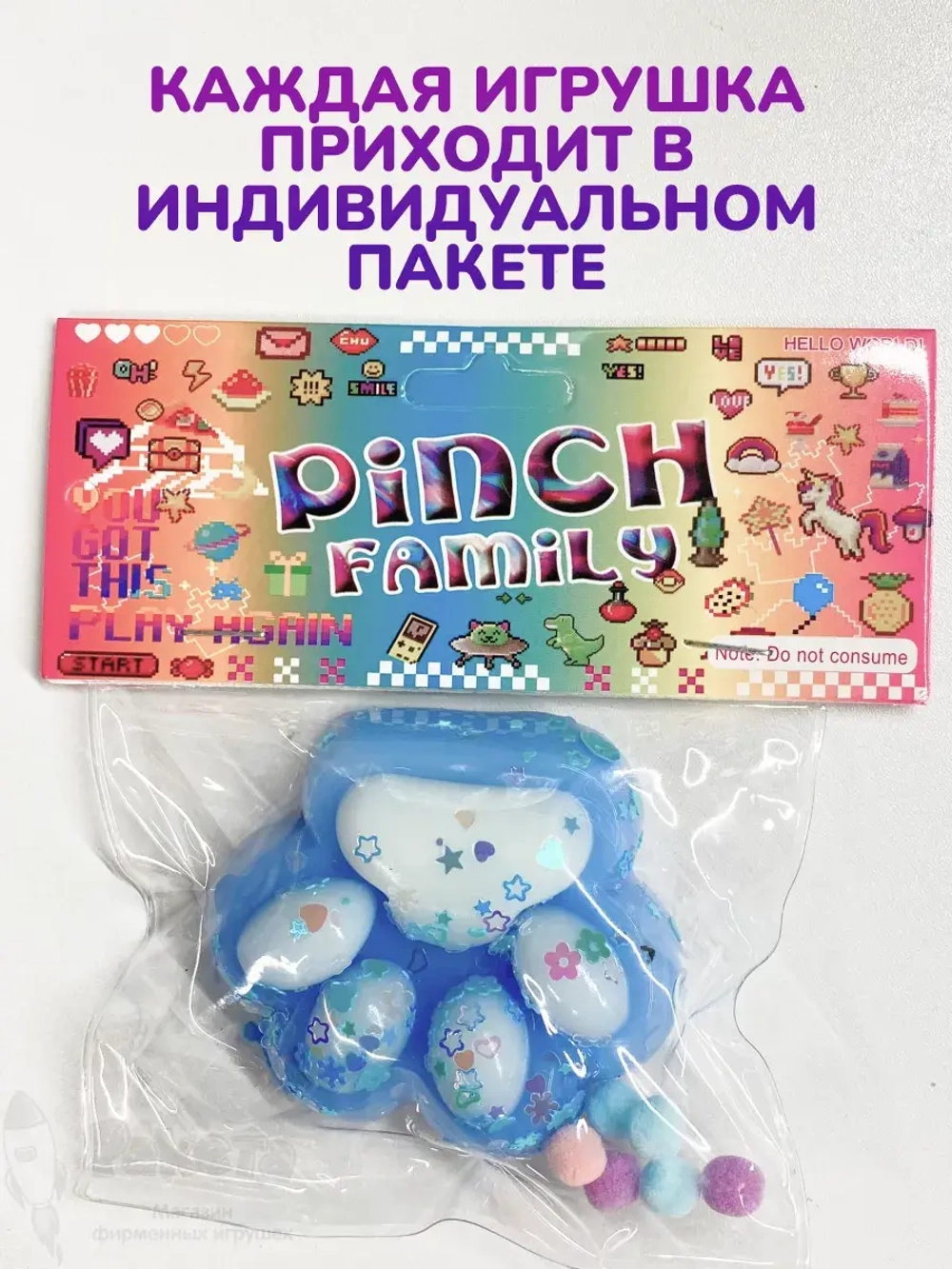 Антистресс игрушка Таба сквиш лапка липкая сквиши