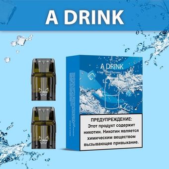 Картридж UDN-X Plus Ледяной напиток - A drink