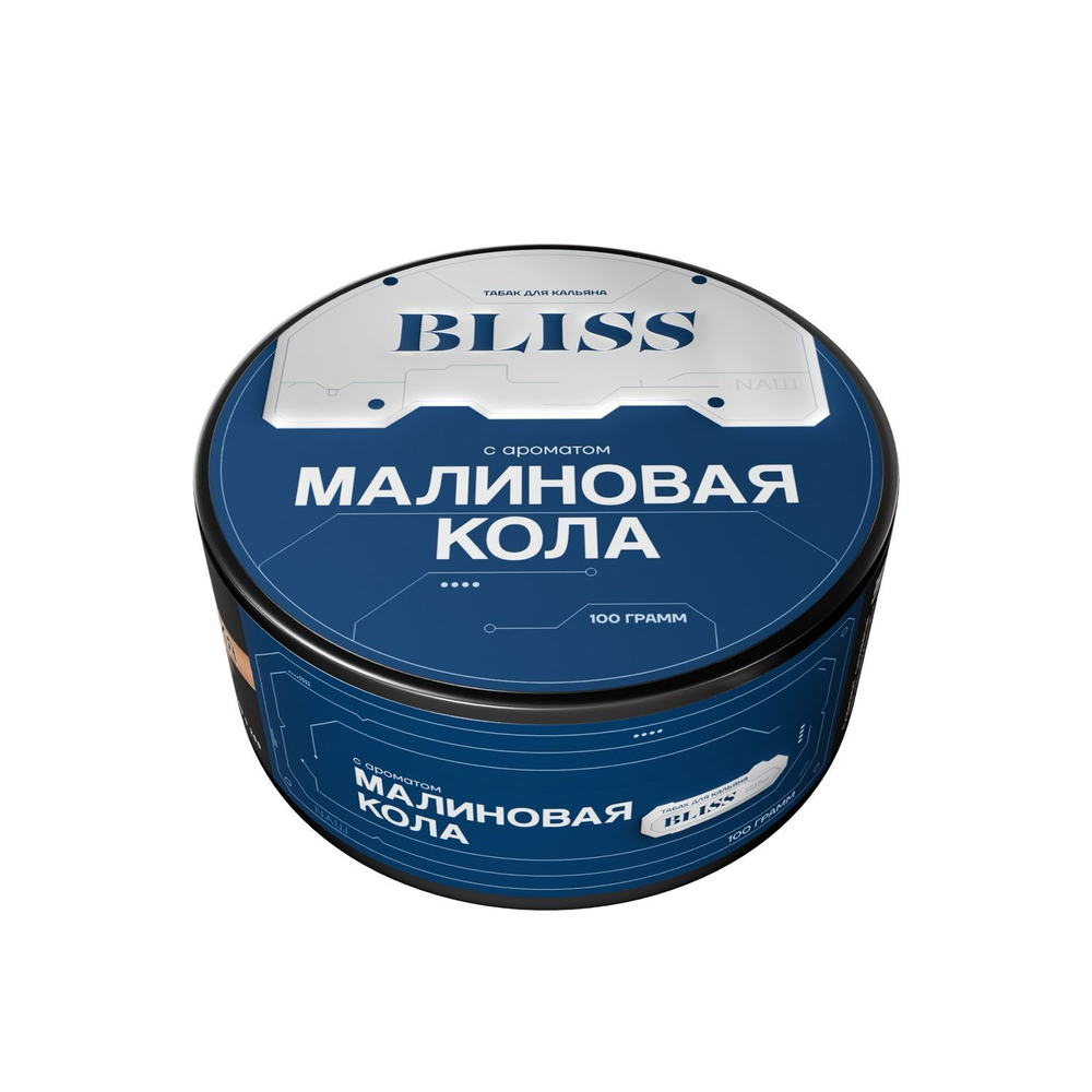 МАЛИНОВАЯ КОЛА 100 гр