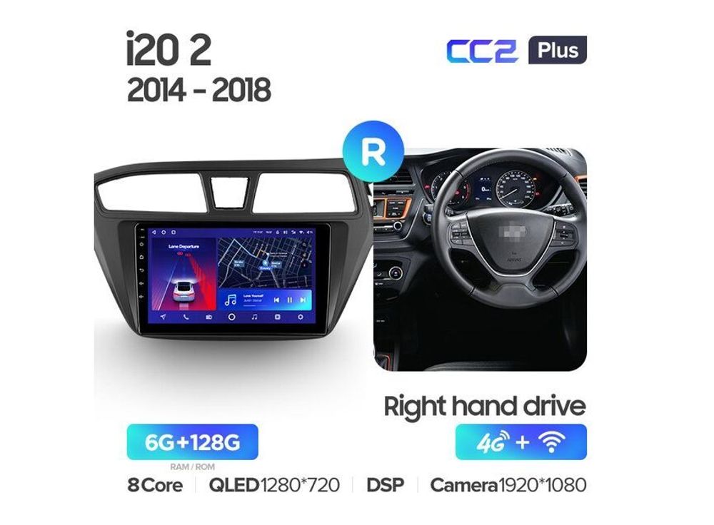 Магнитола Teyes CC2 Plus 6-128 Hyundai i20 2 II GB (правый руль) 9.0&quot;
