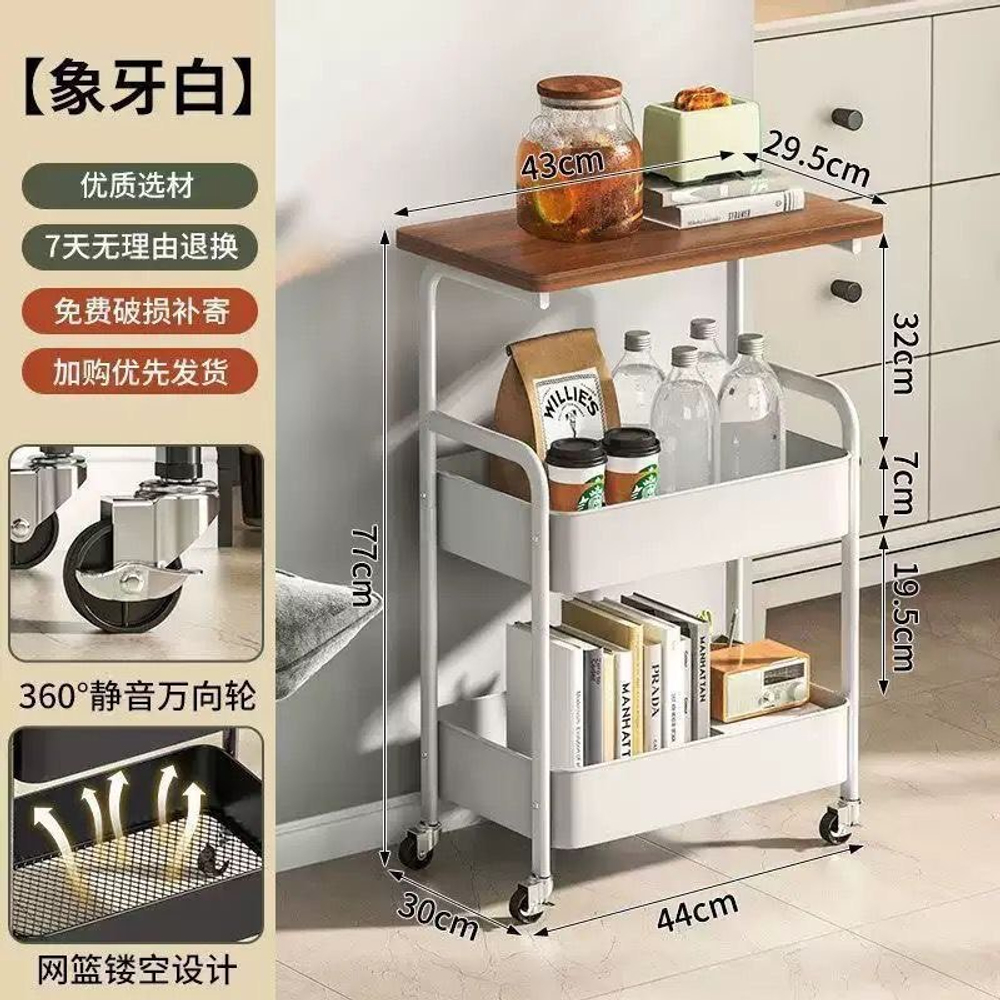 Полка-этажерка