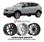 КОВАНЫЕ ДИСКИ для Nissan Qashqai I J10 Рестайлинг 2010-2013 Ниссан