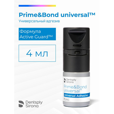 Prime Bond Universal (4мл.) Прайм Бонд Универсал, сампротравливающийся адгезив 7-го поколения