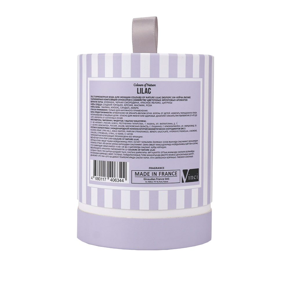 Вода парфюмерная Colours Of Nature Lilac (Колорс Оф Нэйча Лилак) - 100ml for women