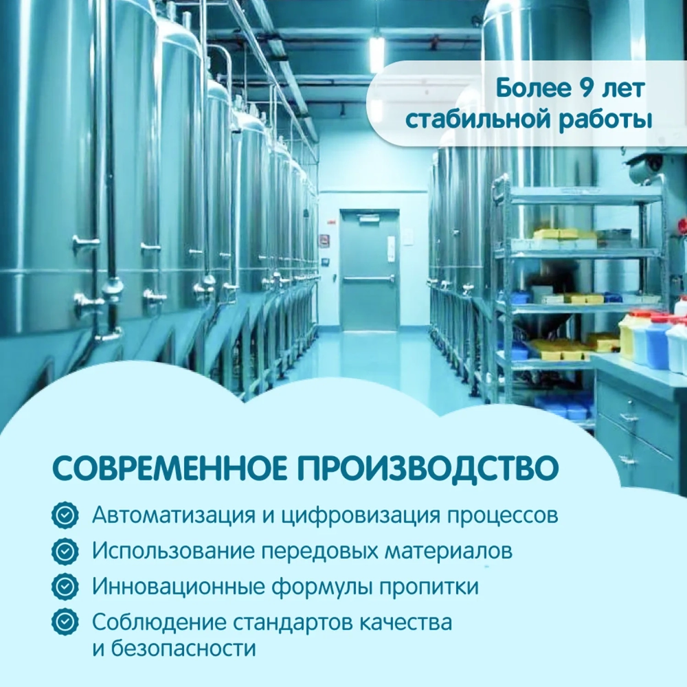 Влажные Салфетки Yokosun 120 шт