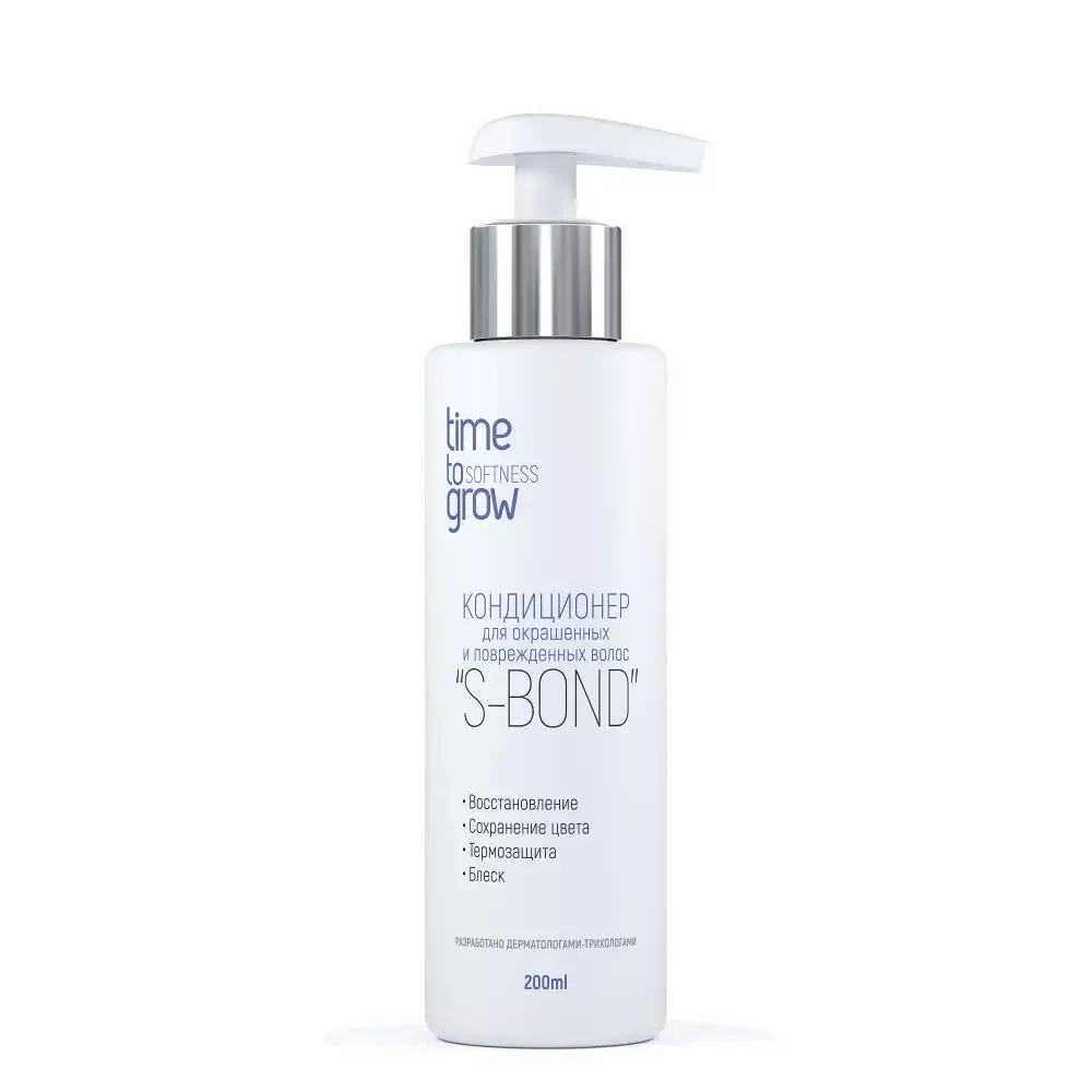 TIME TO GROW S-BOND Кондиционер для окрашенных и поврежденных волос