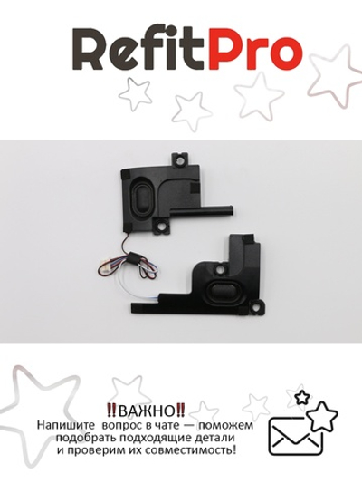 Динамик для Ноутбука Lenovo Z51-70 (5SB0H15128), оригинал