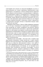 Культура и сопротивление