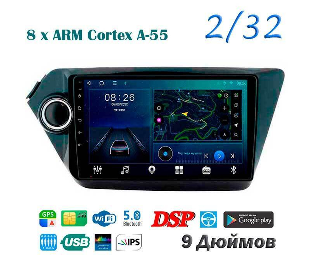 Topway TS18 2+32GB 8 ядер для Kia Rio 2011-2017