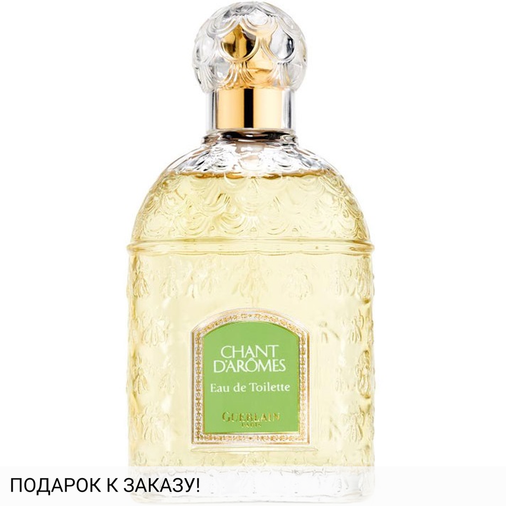 Guerlain Chant d'Aromes