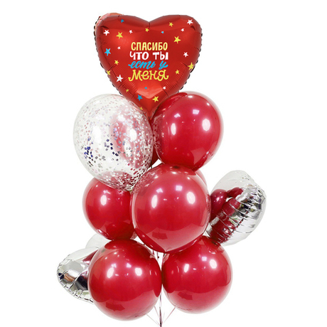 Букет из воздушных шаров "Спасибо что Ты есть у Меня"