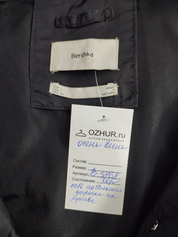 Куртка Bershka демисезонная модная 48 размер