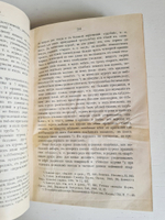 "История запорожских казаков в 3-х томах". Дмитрий Иванович Эварницкий (также Яварницкий). 1897г.