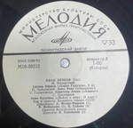 Иван Петров / Искусство Ивана Петрова (3LP)