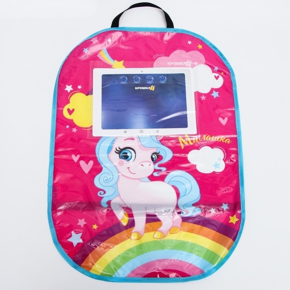 1738575 Незапинайка на автомобильное кресло «Самая милая», с карманом для планшета