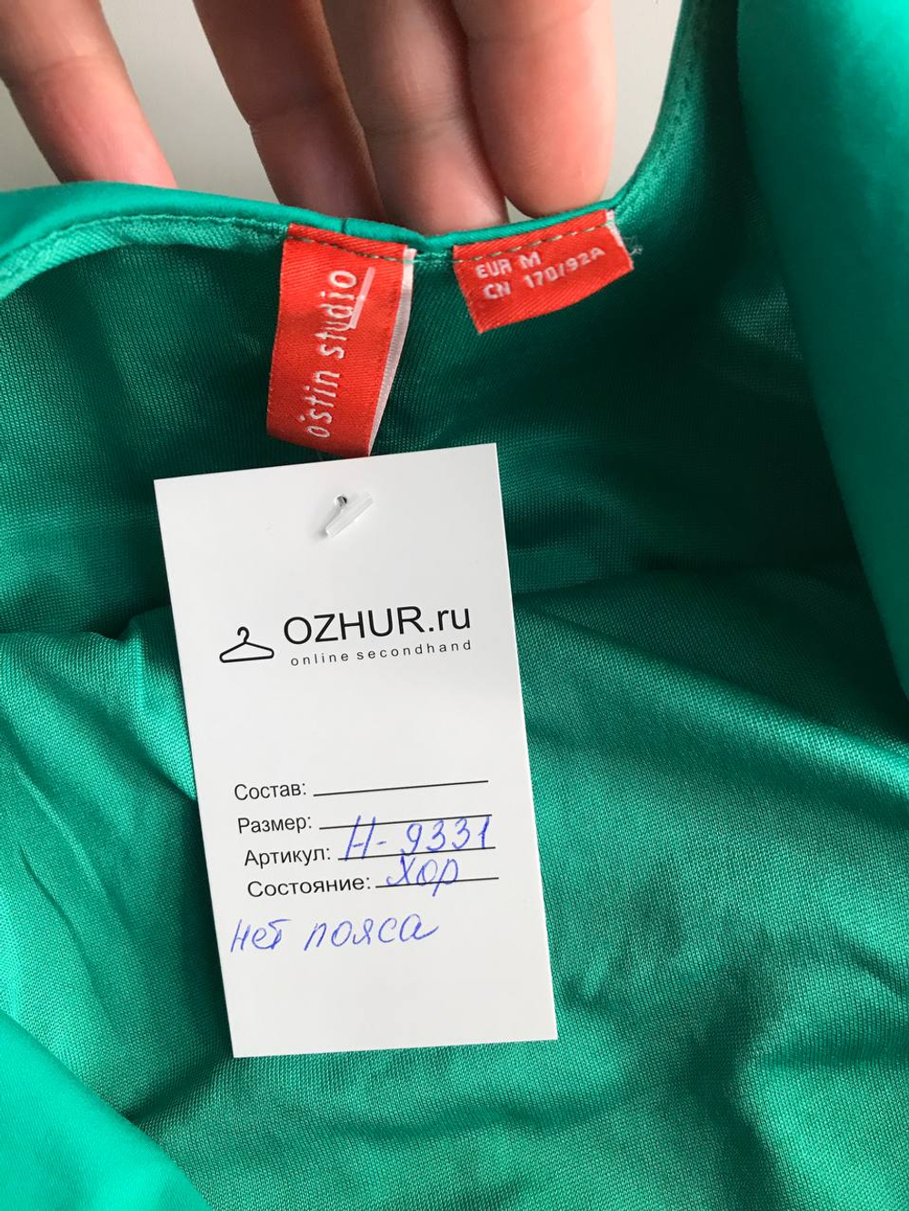 Платье Ostin приталенное, маркировка М, визуально на 46 размер