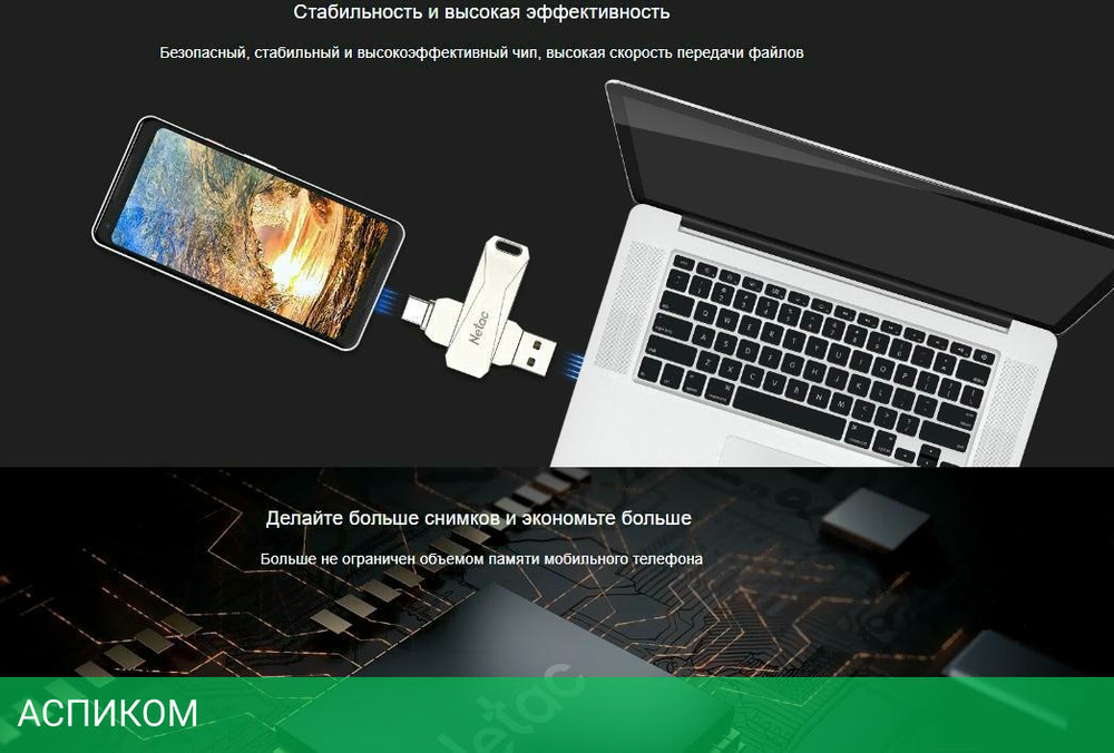 USB Flash-накопитель Netac U782C 256GB (NT03U782C-256G-30PN)