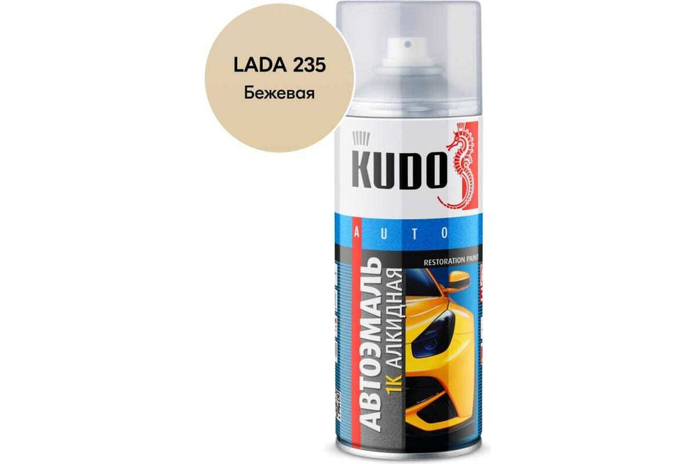 Эмаль алкидная ВАЗ Kudo 235 Бежевая (520мл) аэрозоль