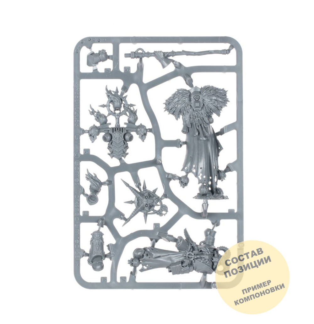 Master of Possession