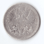 20 копеек 1869 года СПБ НI VG