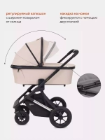 Коляска детская "AXIOM" (2в1) RA093 Beige