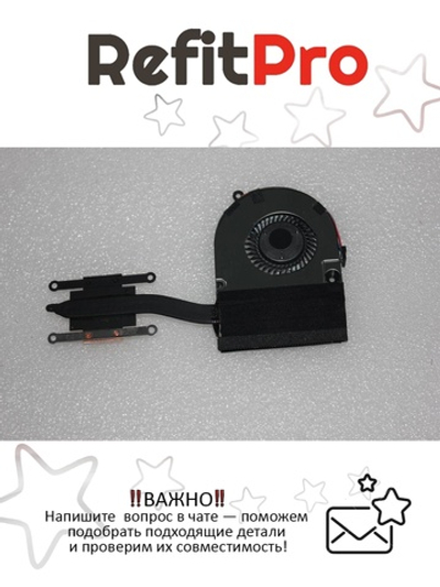 Радиатор с вентилятором для ноутбука Lenovo IdeaPad S206 (90200261), оригинал