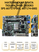 материнская плата TIGUAN_MVB HP LGA 775 2xDDR3