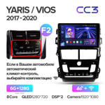 Teyes CC3 9" для Toyota Yaris, Vios 2017-2020