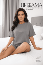 Комплект для дома Муслин (серый) К14579-52М LT Collection