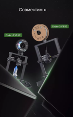 Керамический нагревательный блок Creality Ender-3 V3 SE / KE, 60 Вт, 0,4 мм