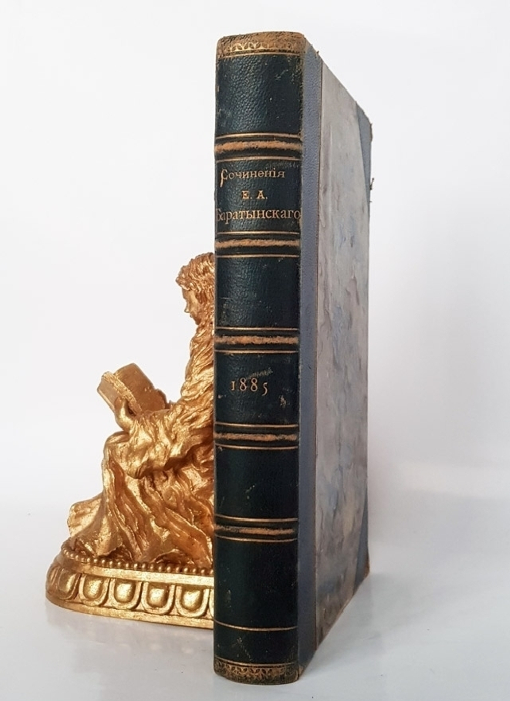 "Сочинения Евгения Абрамовича Баратынского с портретом автора, его письмами и биографическими о нём сведениями". Е.А.Баратынский. 1885 г.