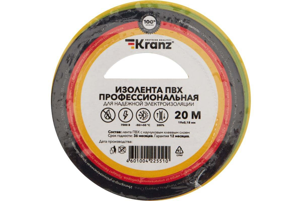 Профессиональная изолента ПВХ KRANZ 0,18х19 мм, 20 м, желто-зеленая KR-09-2807
