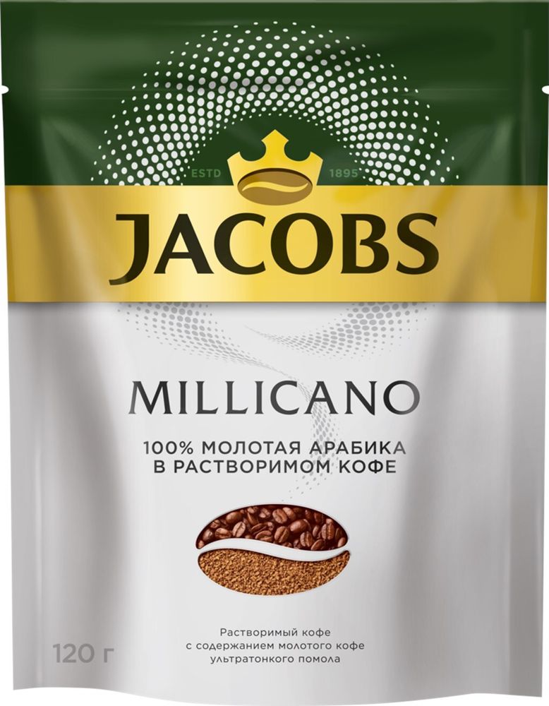 Кофе растворимый Jacobs, Millicano, 120 гр