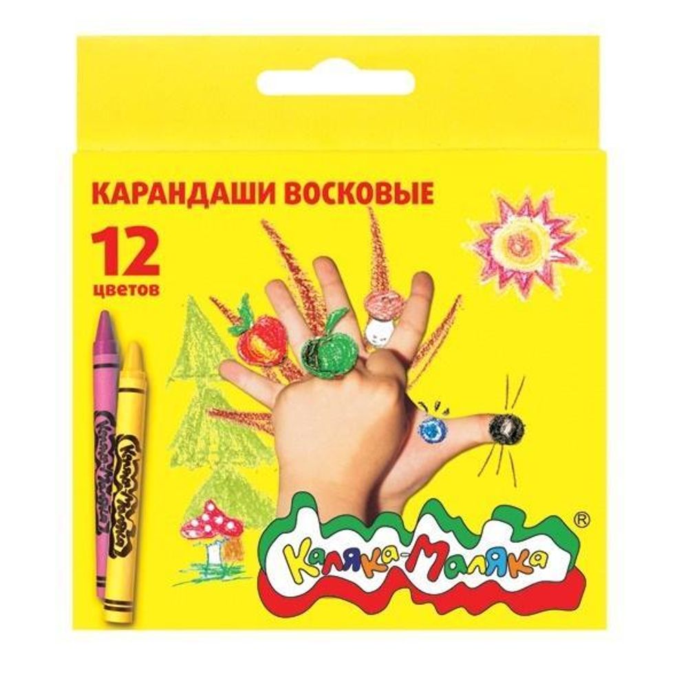 Карандаши воск. 12цв., круглые (Каляка-Маляка)