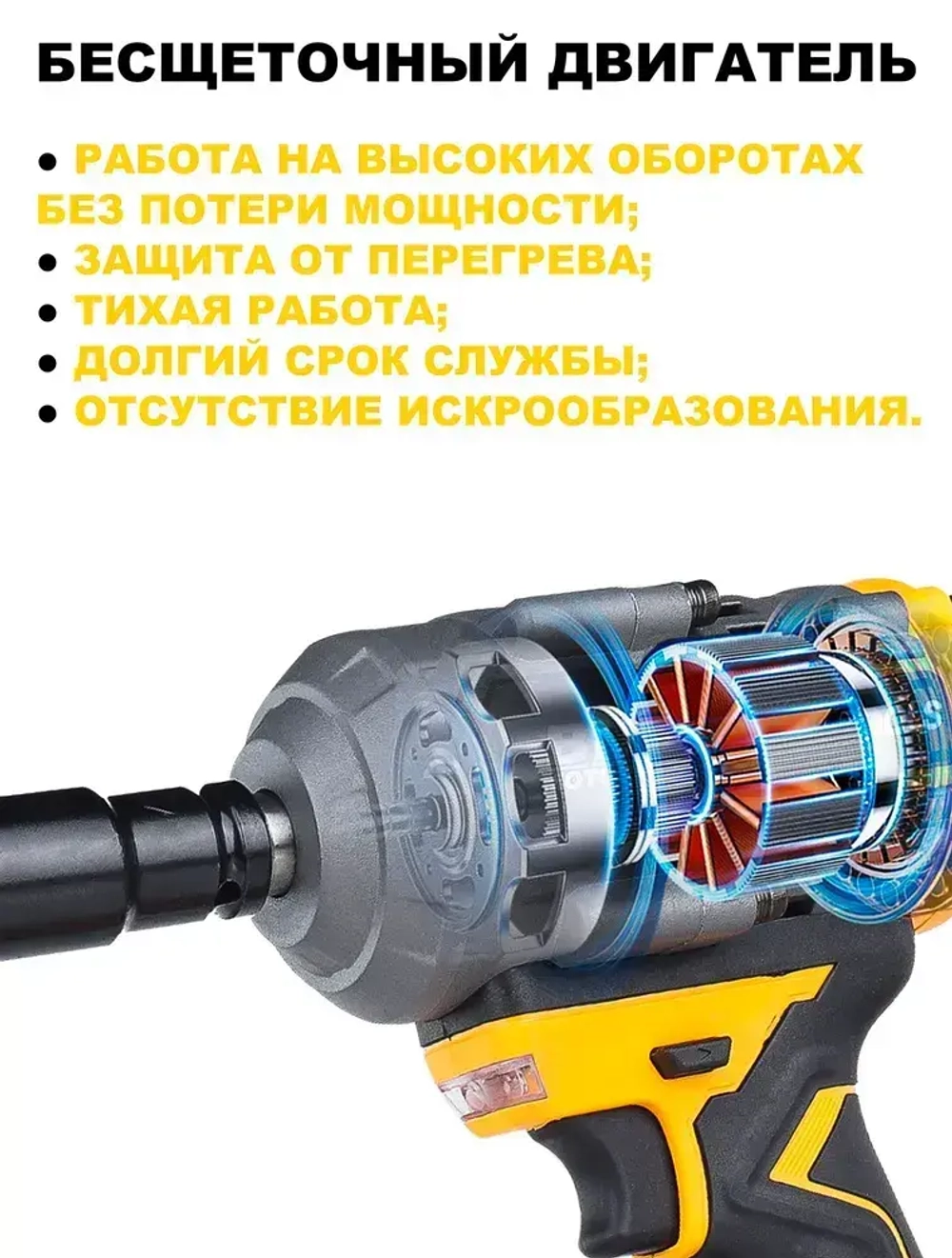 Гайковерт аккумуляторный ударный 1000Hm