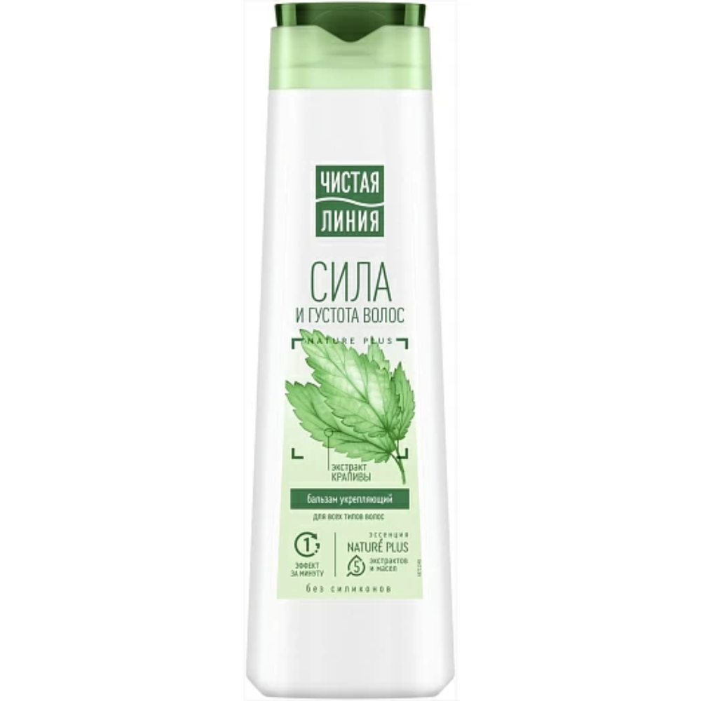 Бальзам для волос Чистая линия Крапива 380 мл