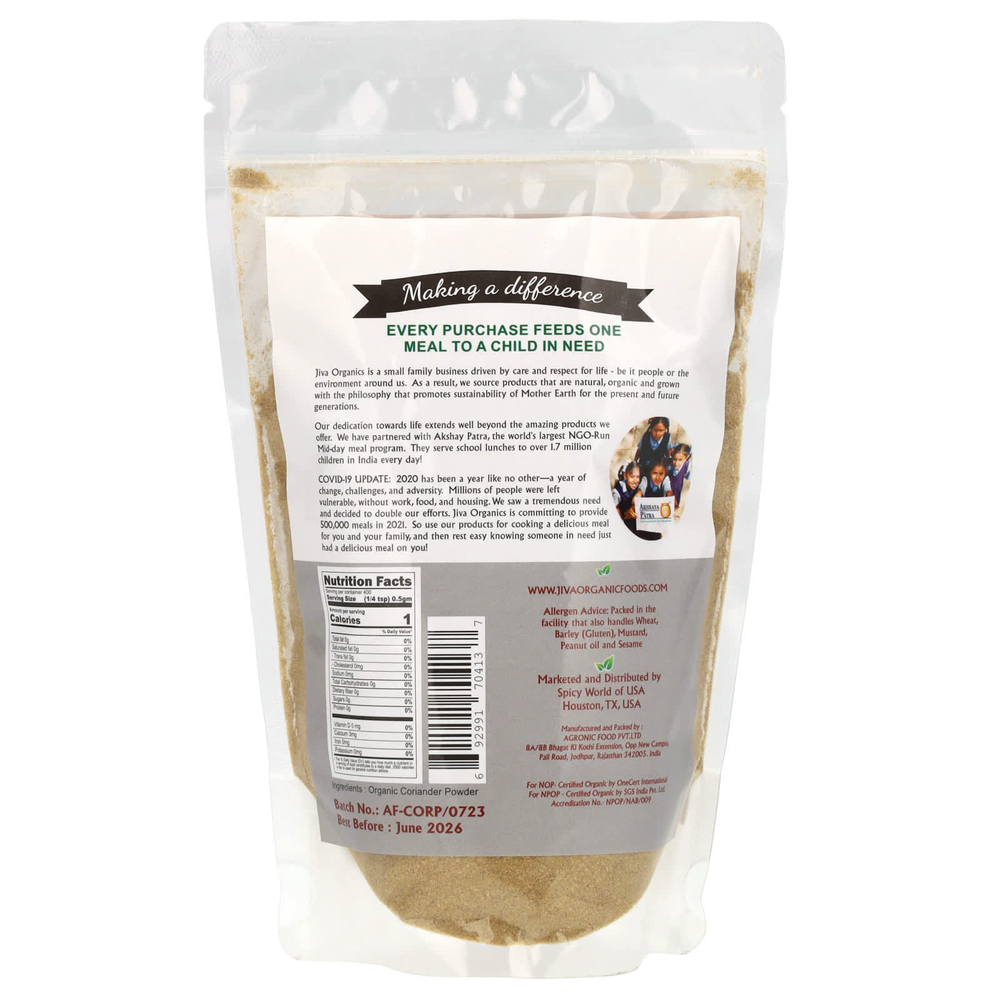 Jiva Organics, Органический порошок кориандра, 7 унций (200 г)