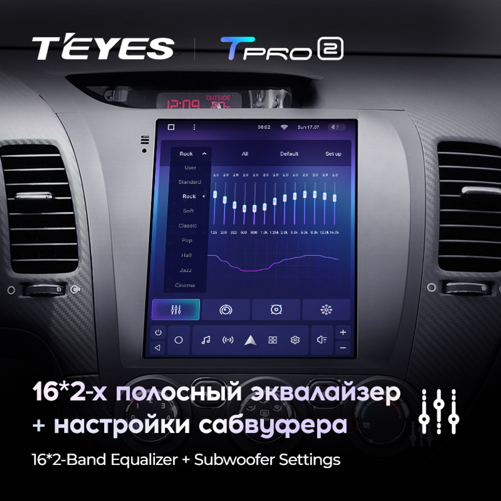 Teyes TPRO 2 9.7"для KIA Cerato 3 2013-2020