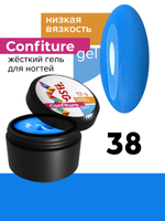 Жёсткий гель для наращивания Confiture №38 НИЗКАЯ ВЯЗКОСТЬ - Васильковый (13 г)