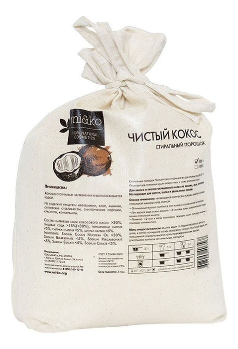 MI&amp;KO Стиральный порошок &quot;Чистый кокос&quot;, 500 г