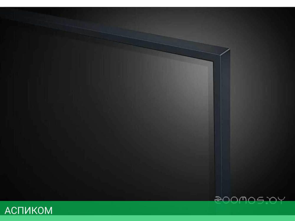 Телевизор LG QNED86 55QNED86T6A