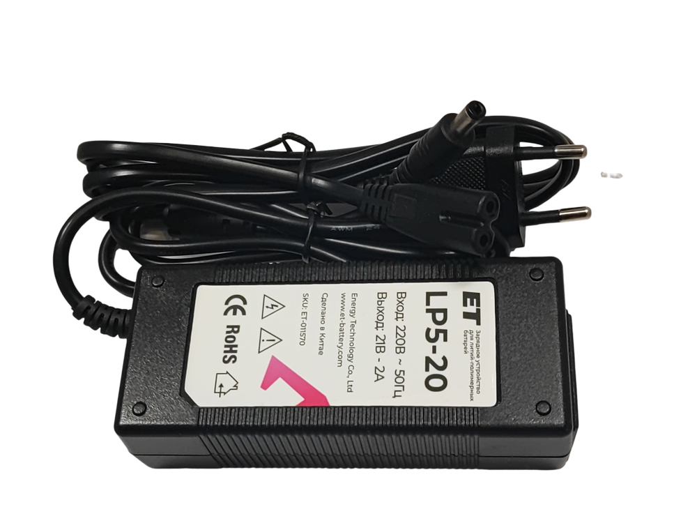 Зарядное устройство ET LP5-20