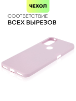 Чехол BROSCORP для TCL 20B оптом (арт. TCL-20B-COLOURFUL-PURPLE)