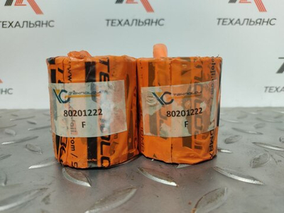 Втулка 802/01222